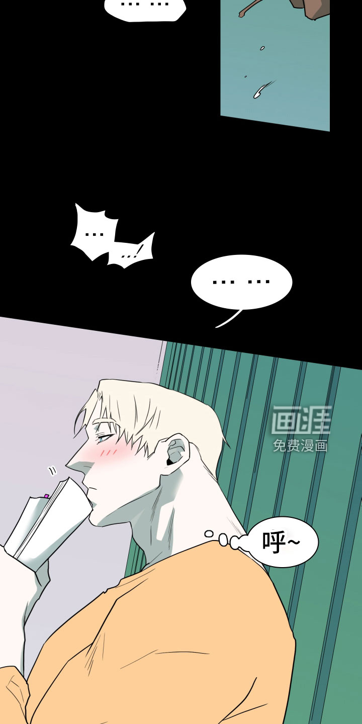 第300话 第37页