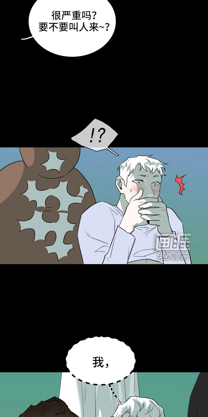 第300话 第26页