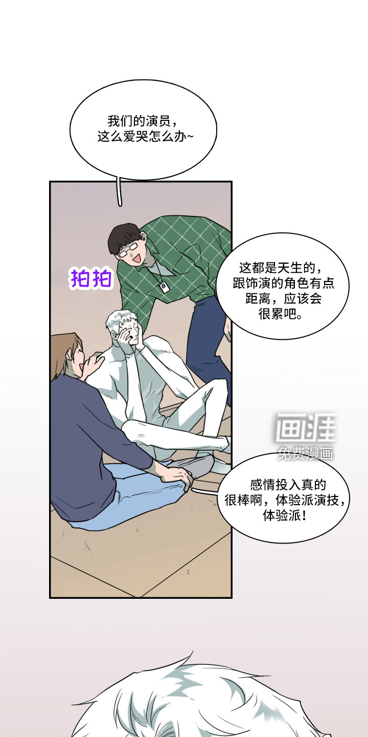 第300话 第2页