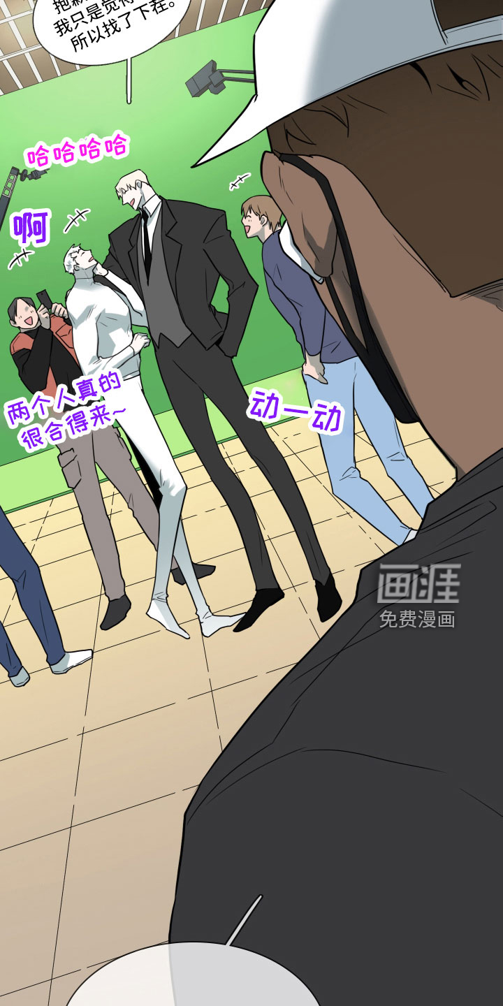 第300话 第8页