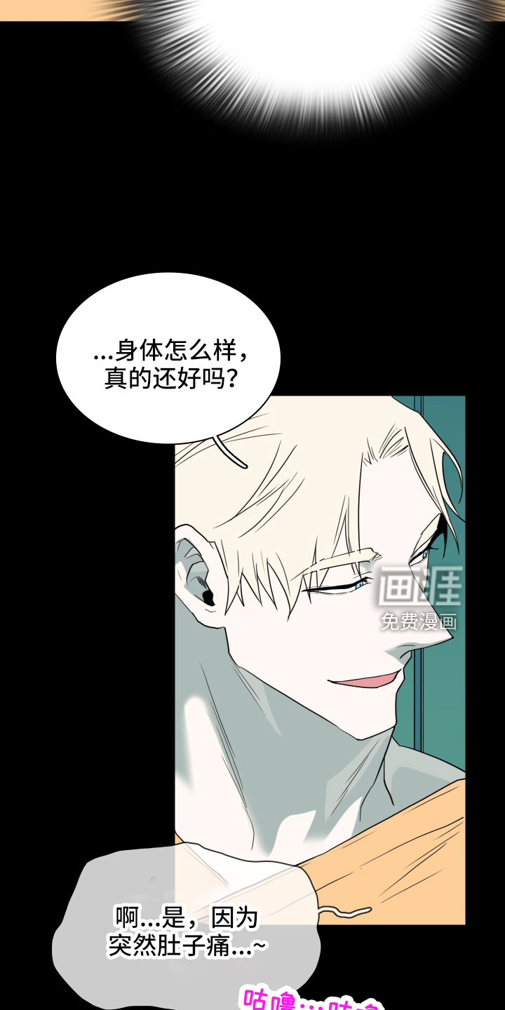 第300话 第30页