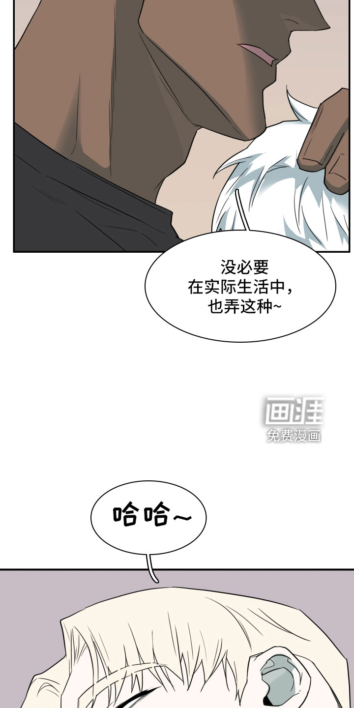 第300话 第14页