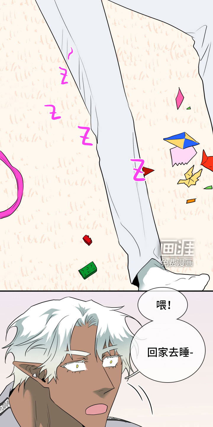 第299话 第5页