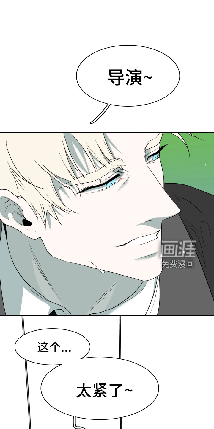 第299话 第24页