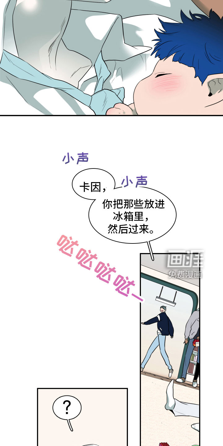 第299话 第9页