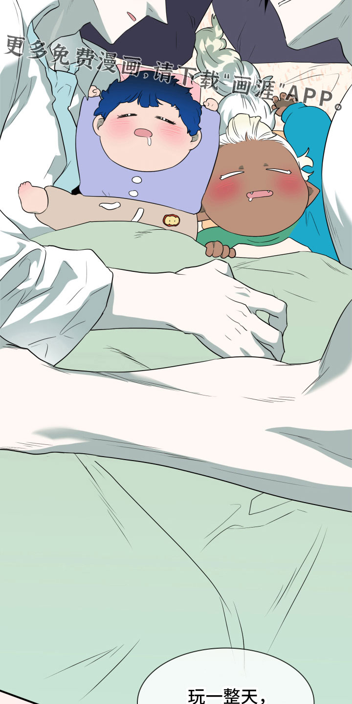 第299话 第12页