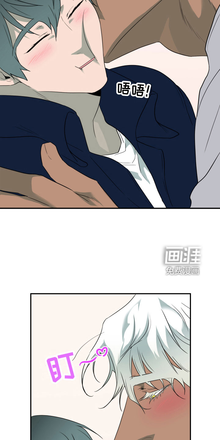 第299话 第15页