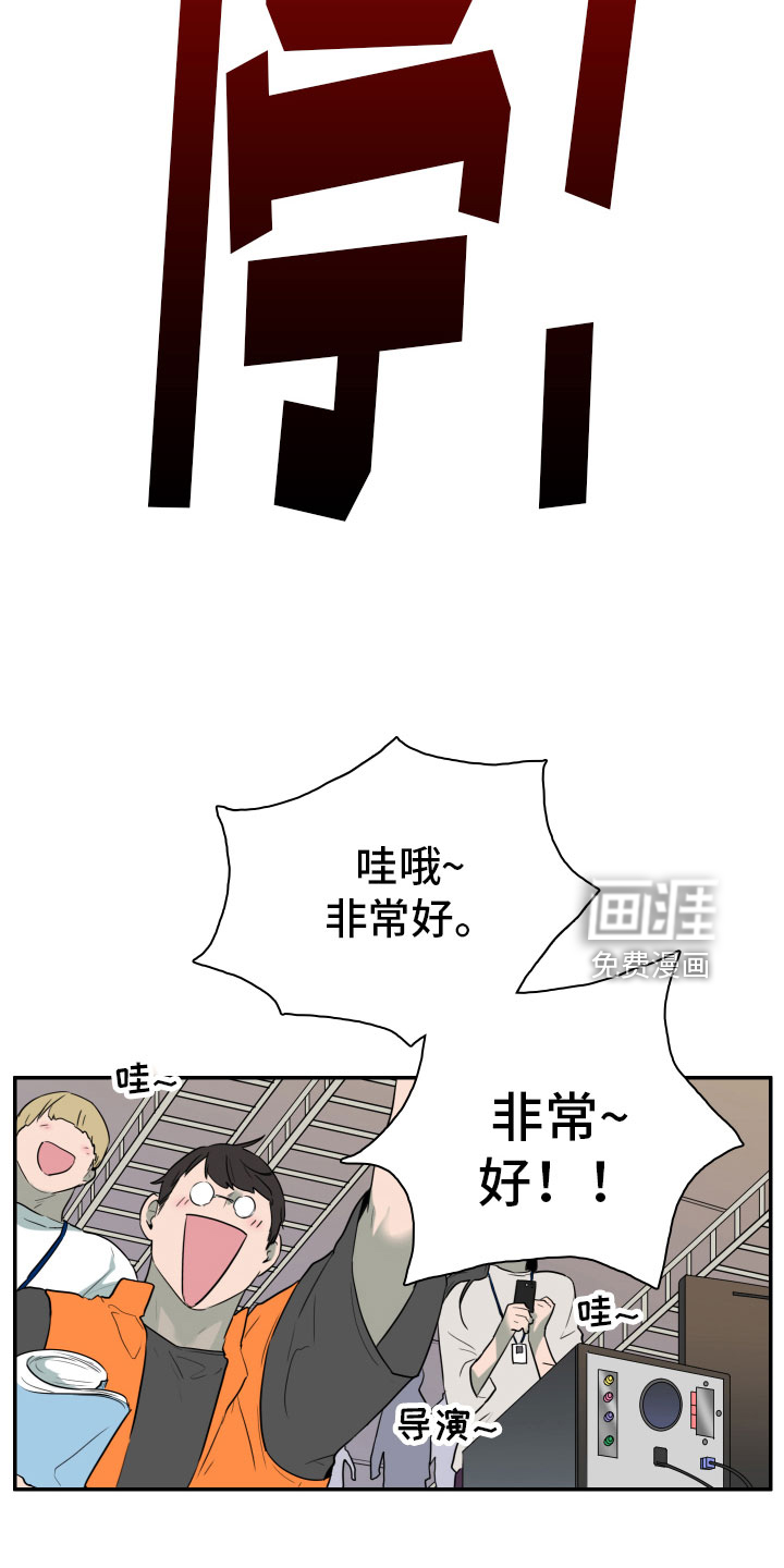 第299话 第23页