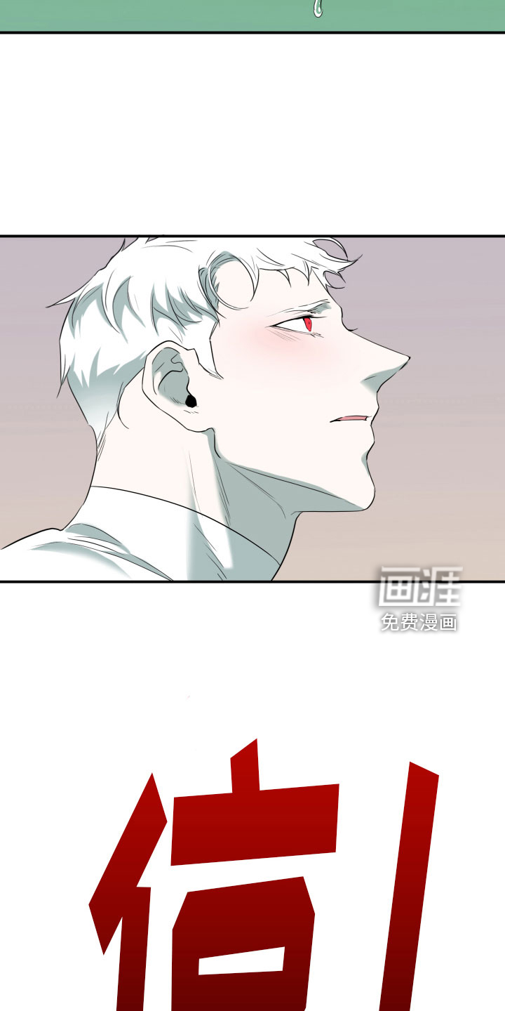 第299话 第22页