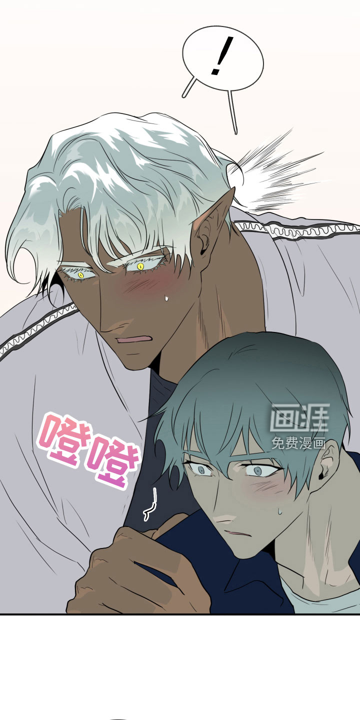 第299话 第2页