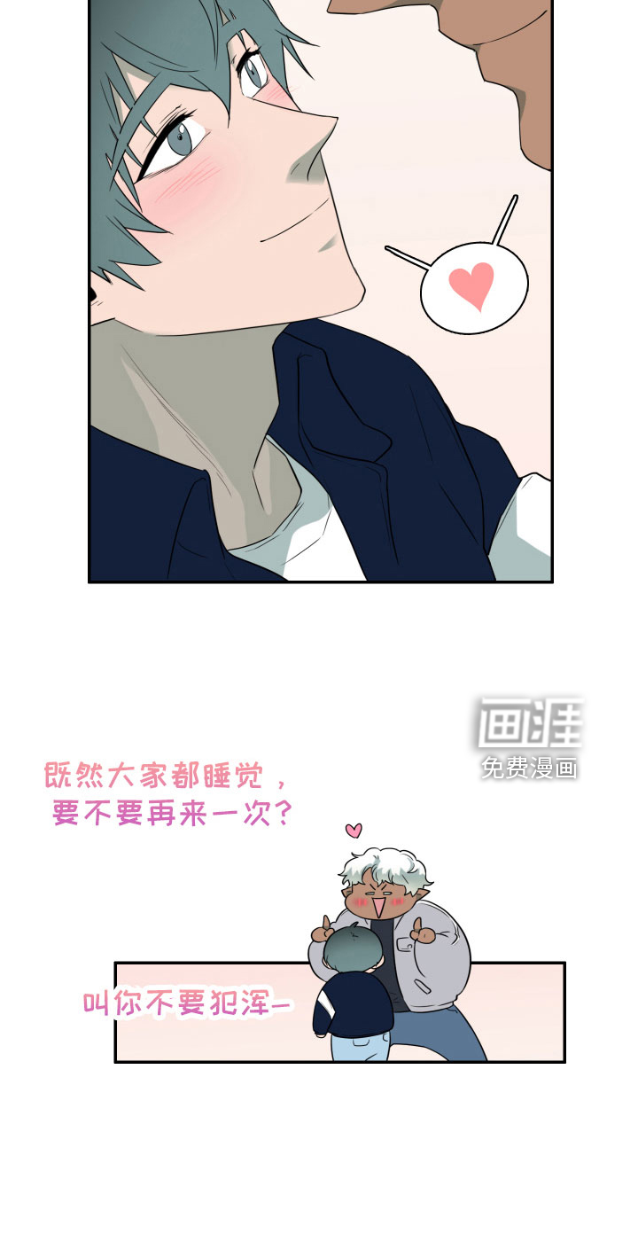 第299话 第16页