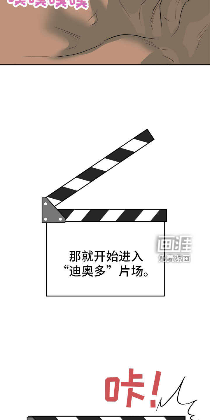 第299话 第27页
