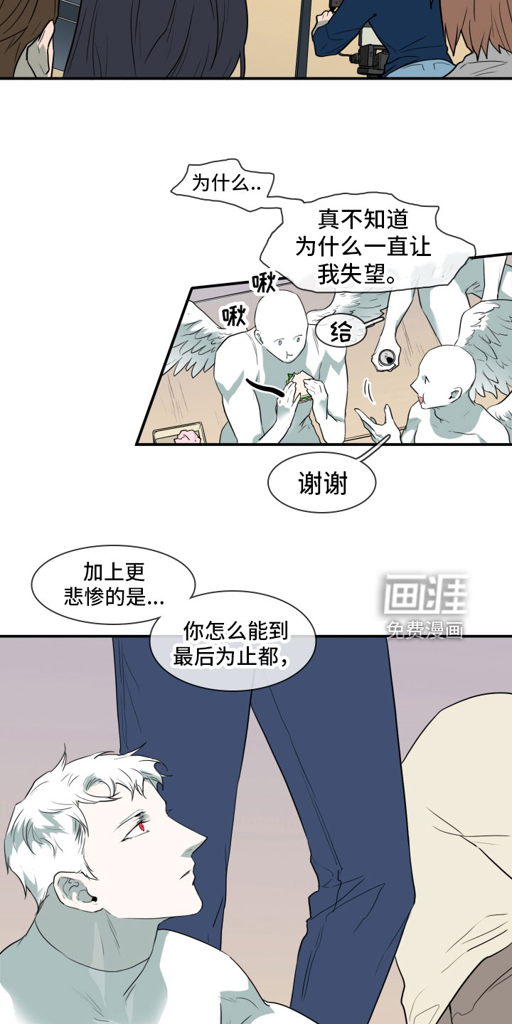 第299话 第18页