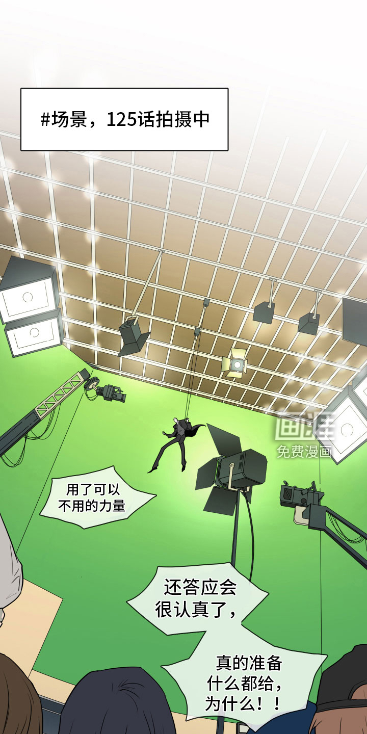 第299话 第17页