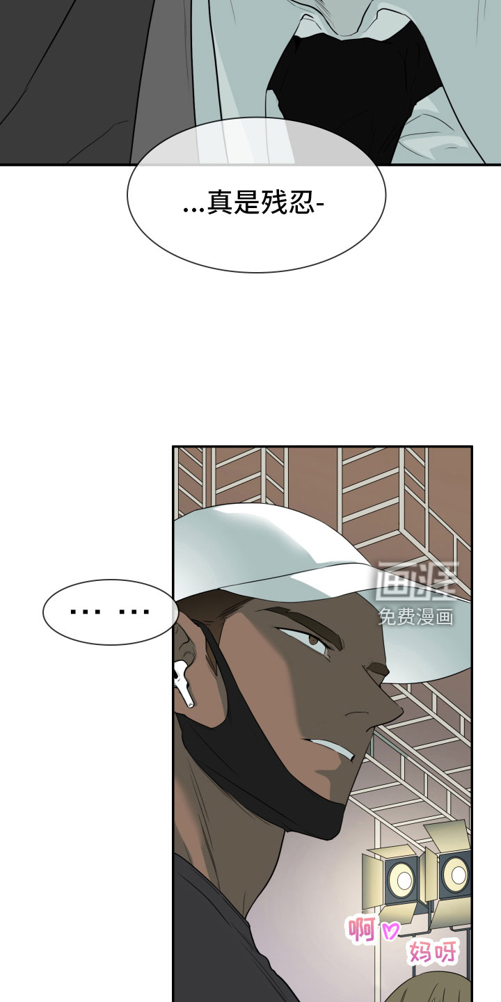 第299话 第20页