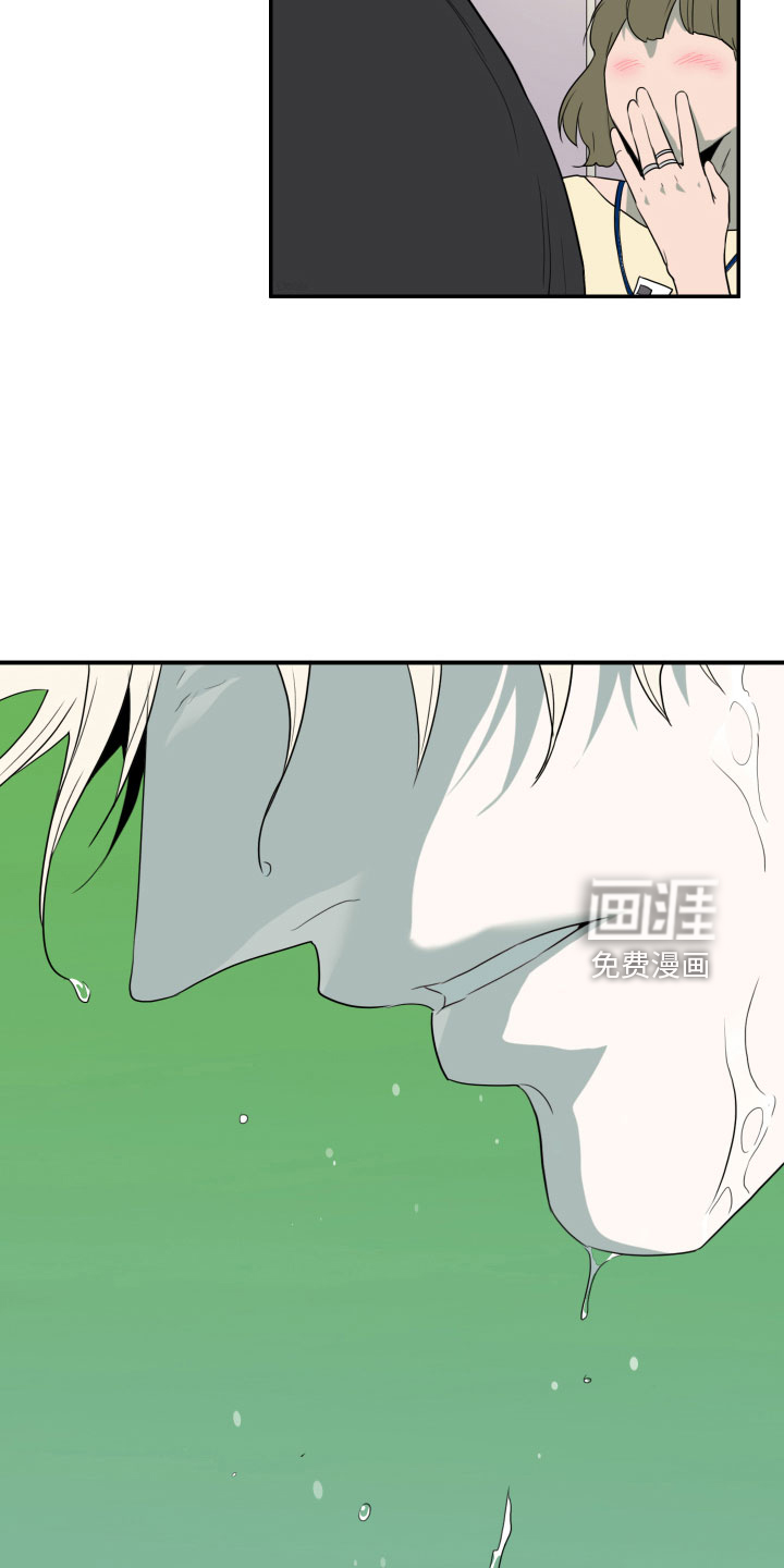 第299话 第21页