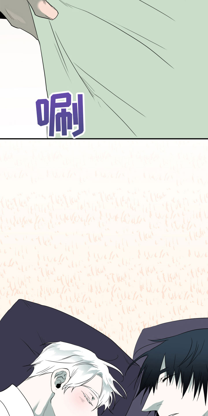 第299话 第11页