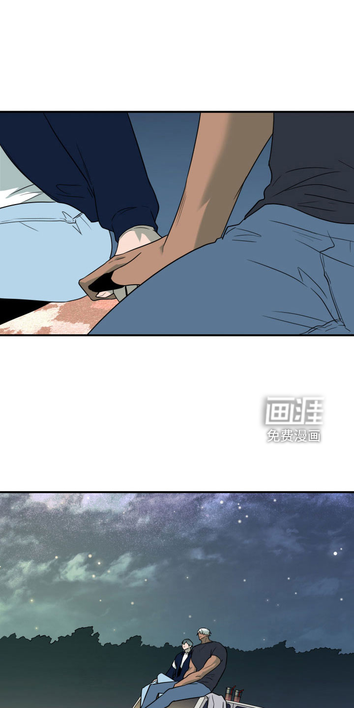 第297话 第12页
