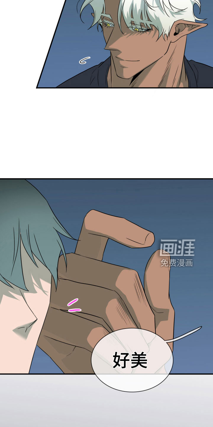 第297话 第16页
