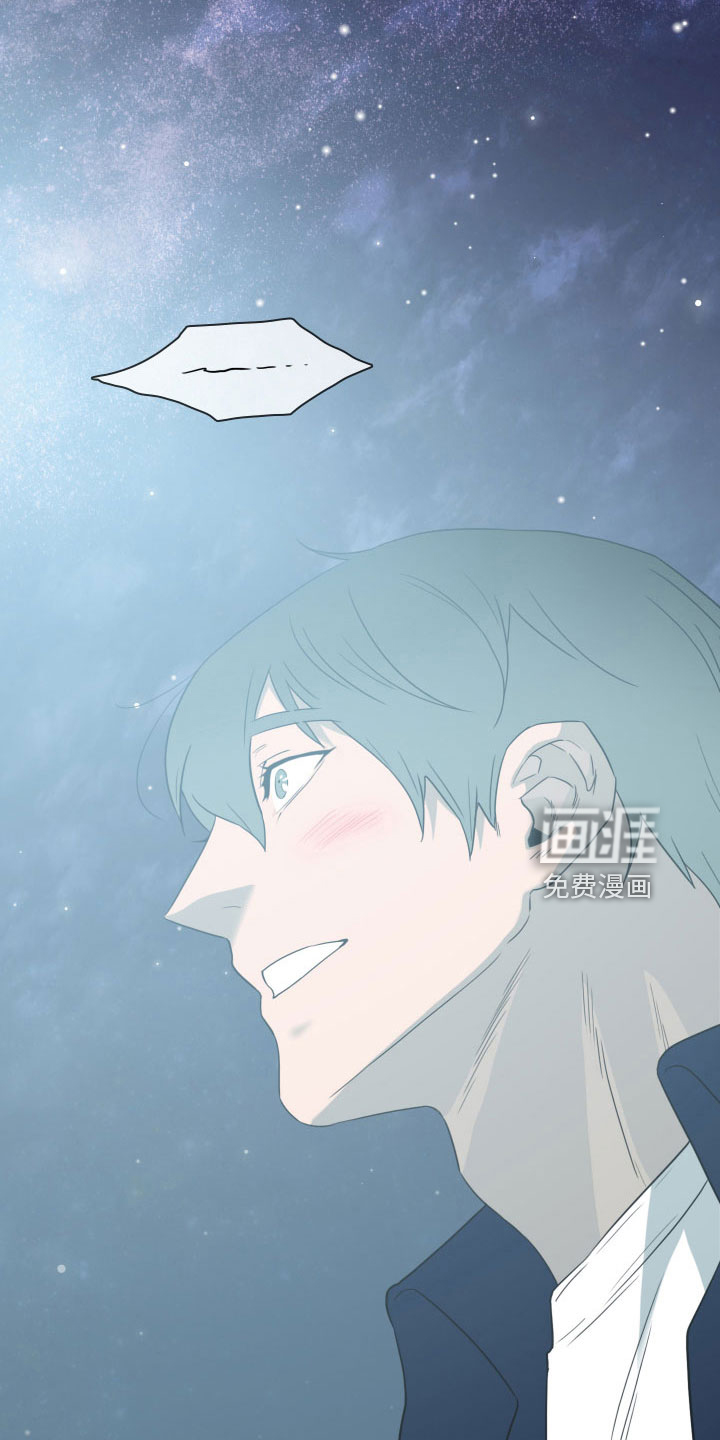第297话 第14页