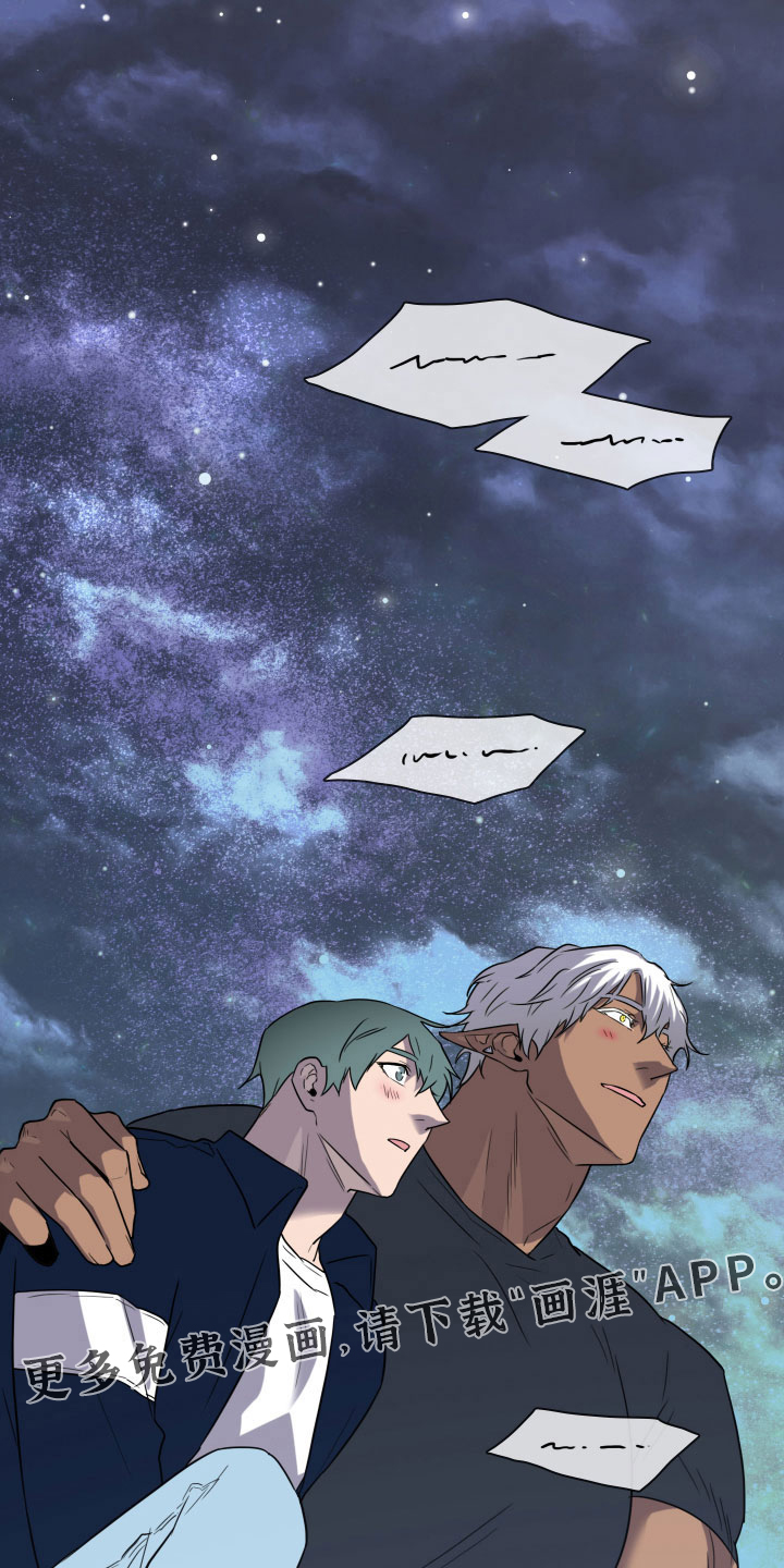 第297话 第8页