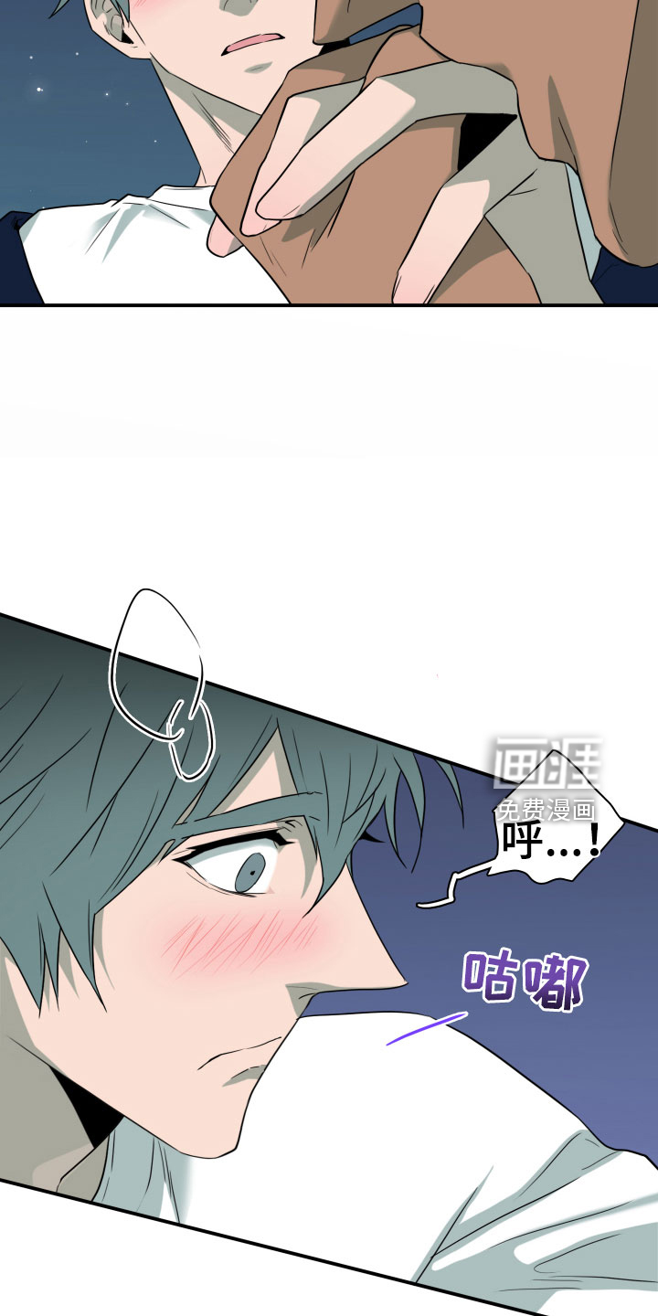 第297话 第30页