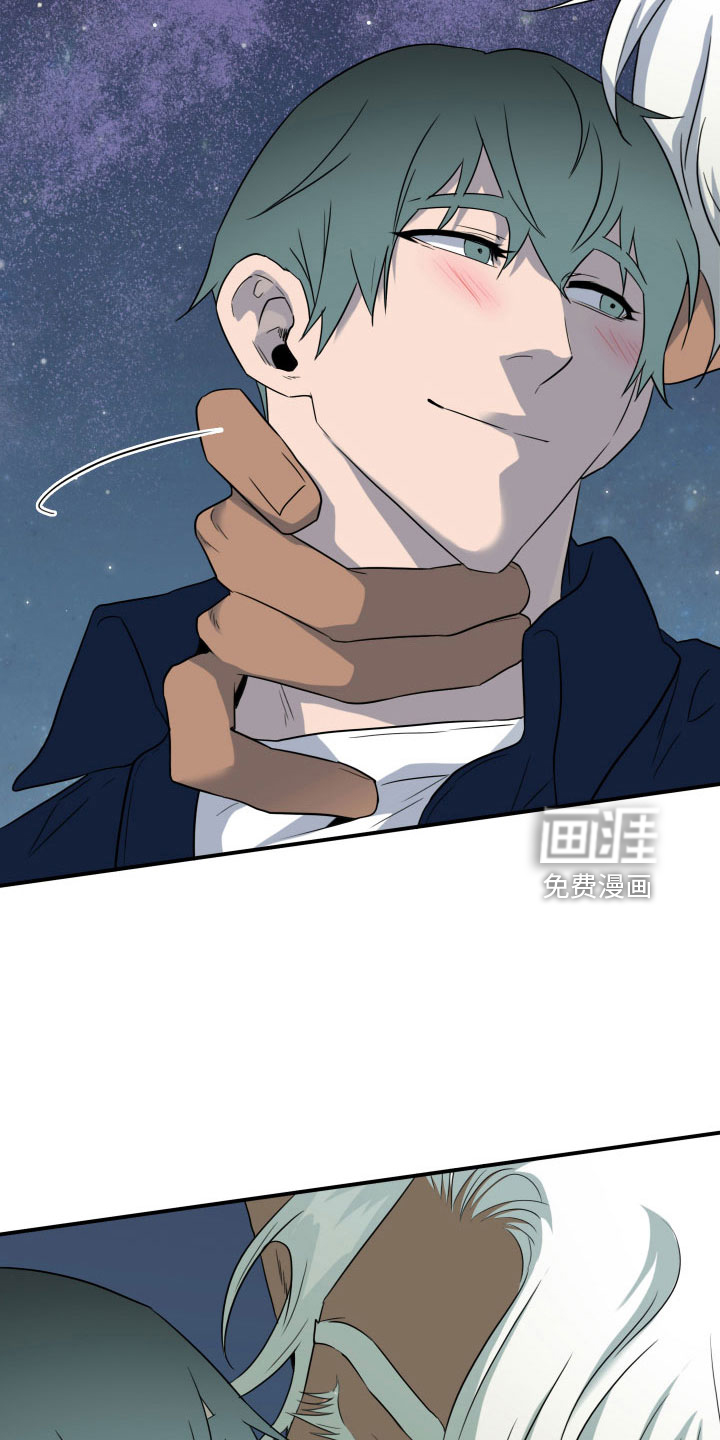 第297话 第18页