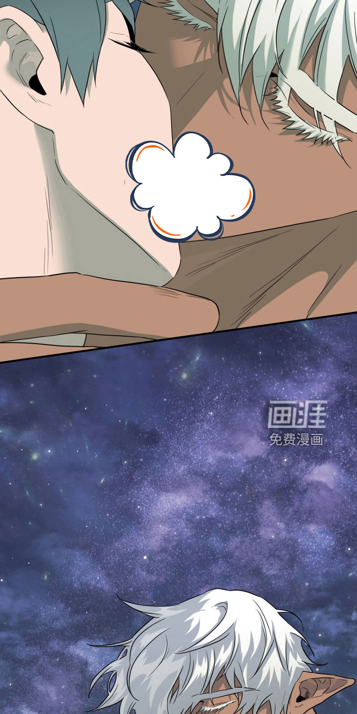 第297话 第19页