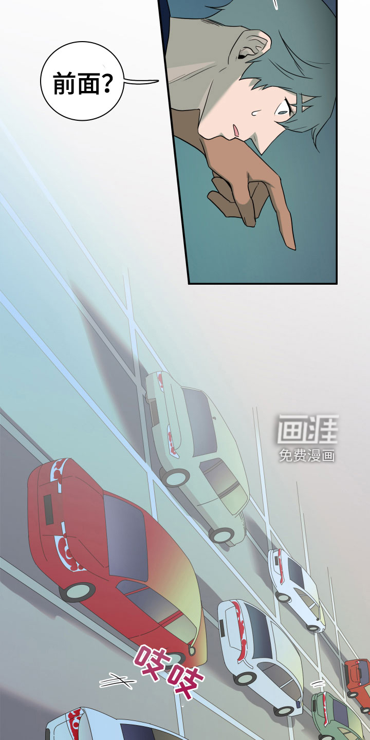 第297话 第24页