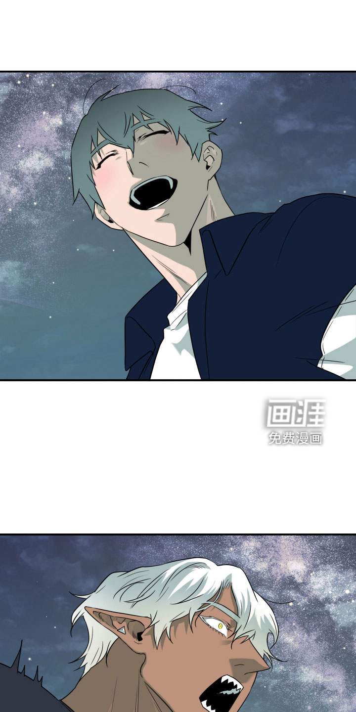 第297话 第10页