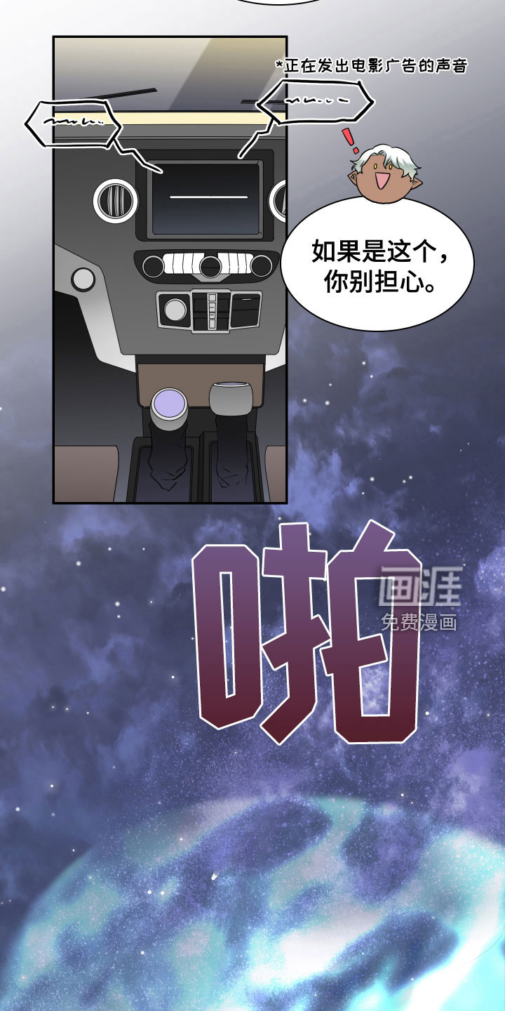 第297话 第5页