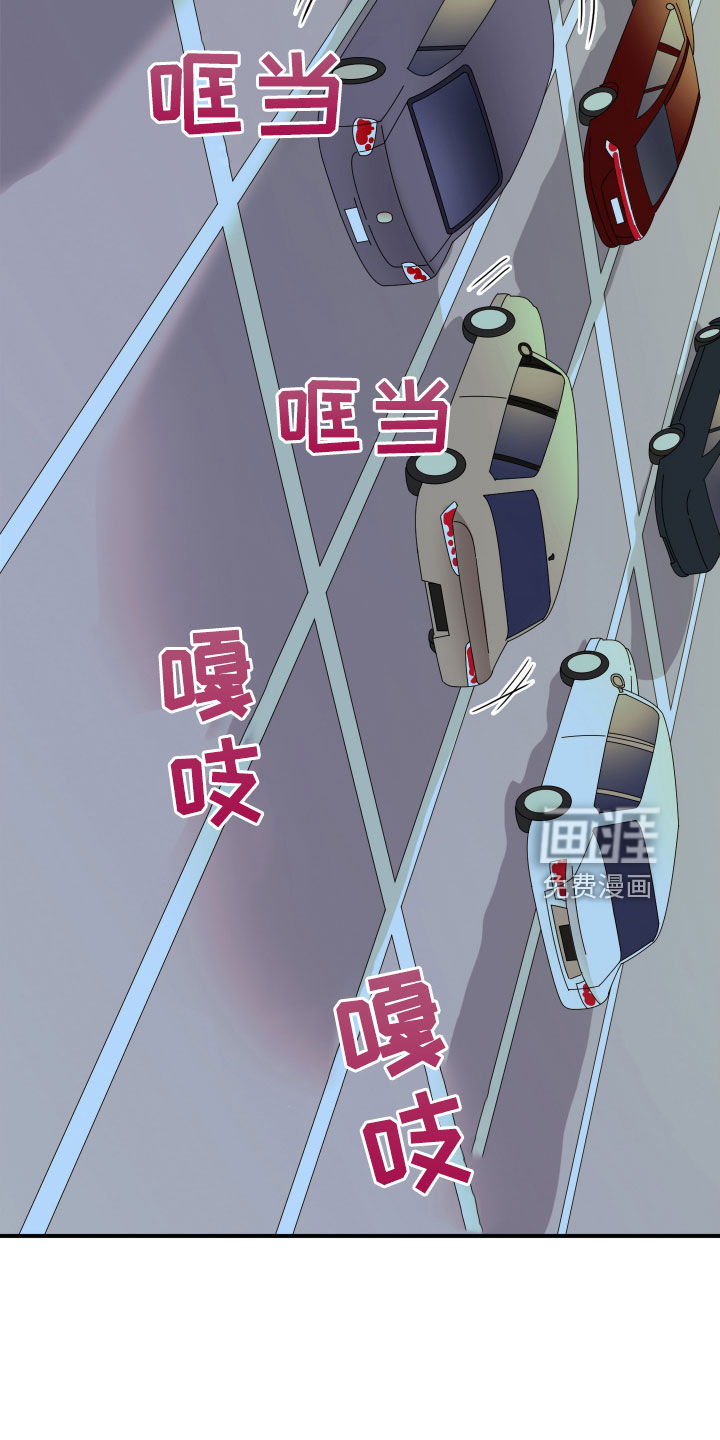 第297话 第26页