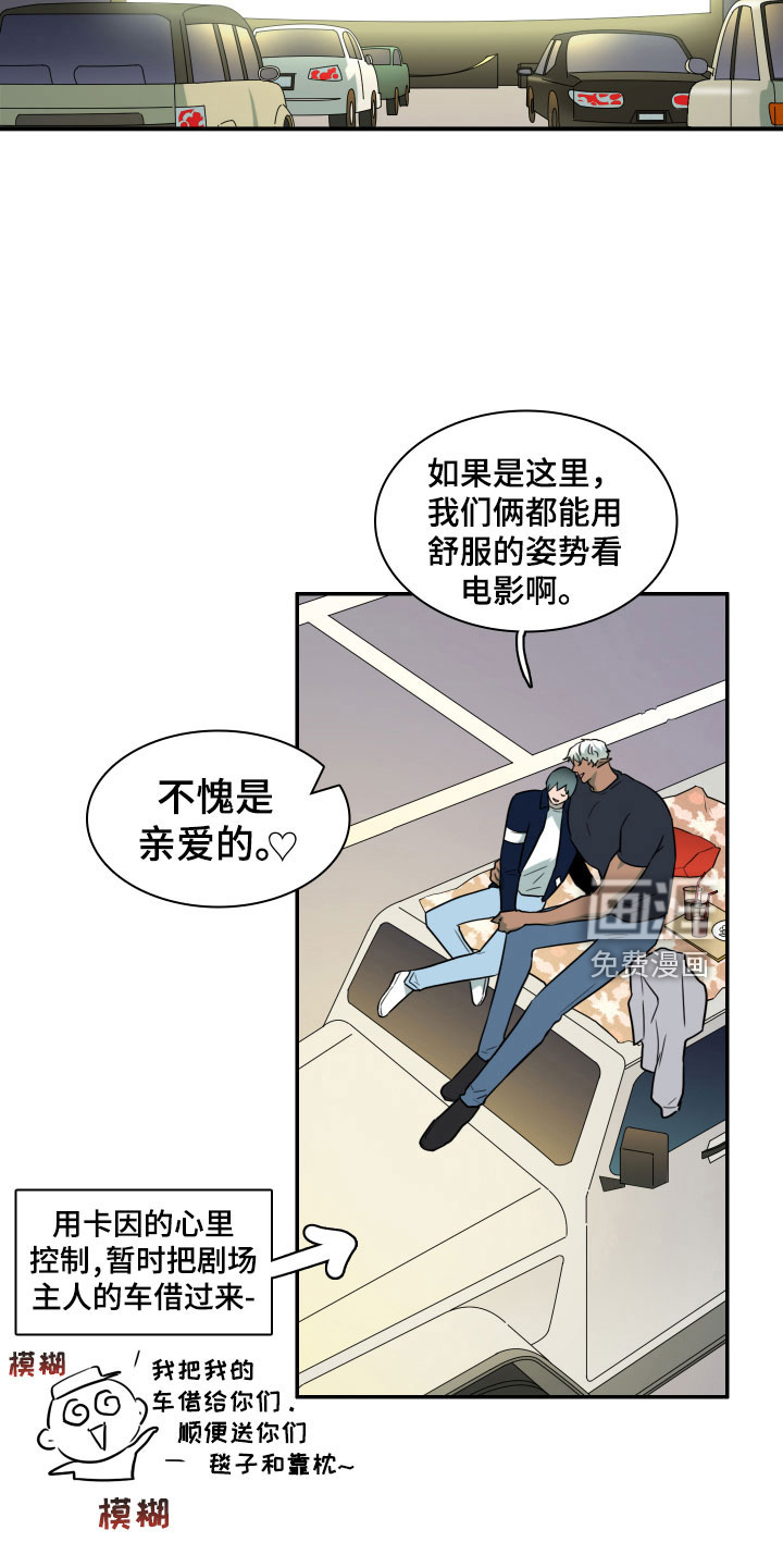 第297话 第3页