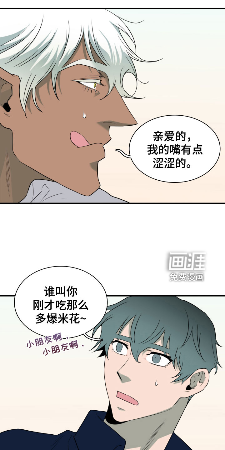 第296话 第12页