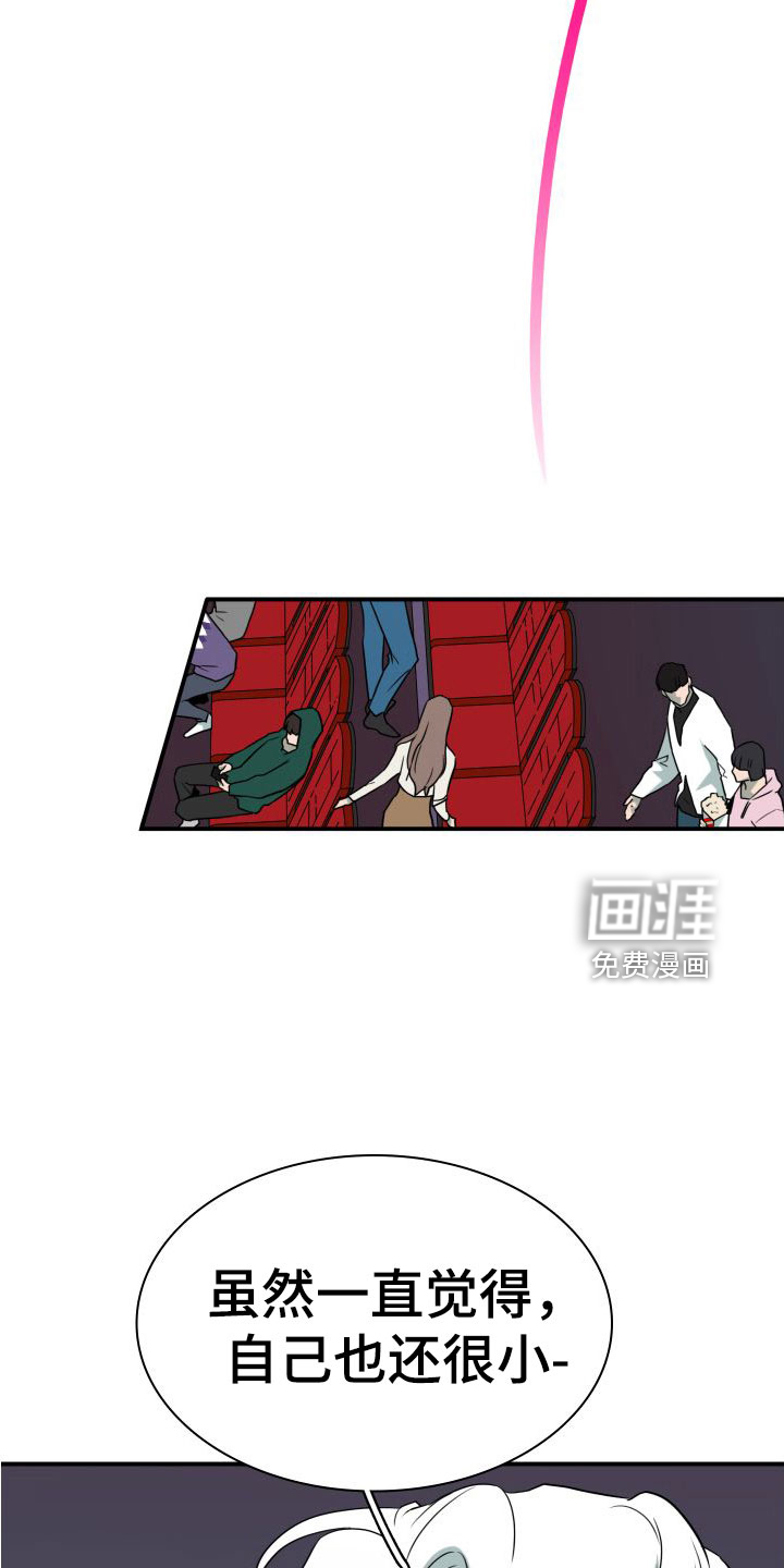 第296话 第4页