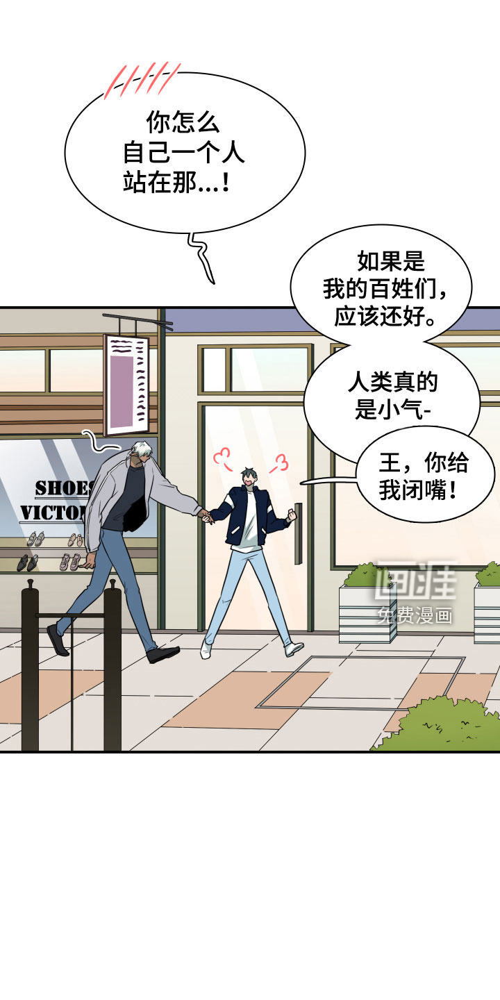 第296话 第11页