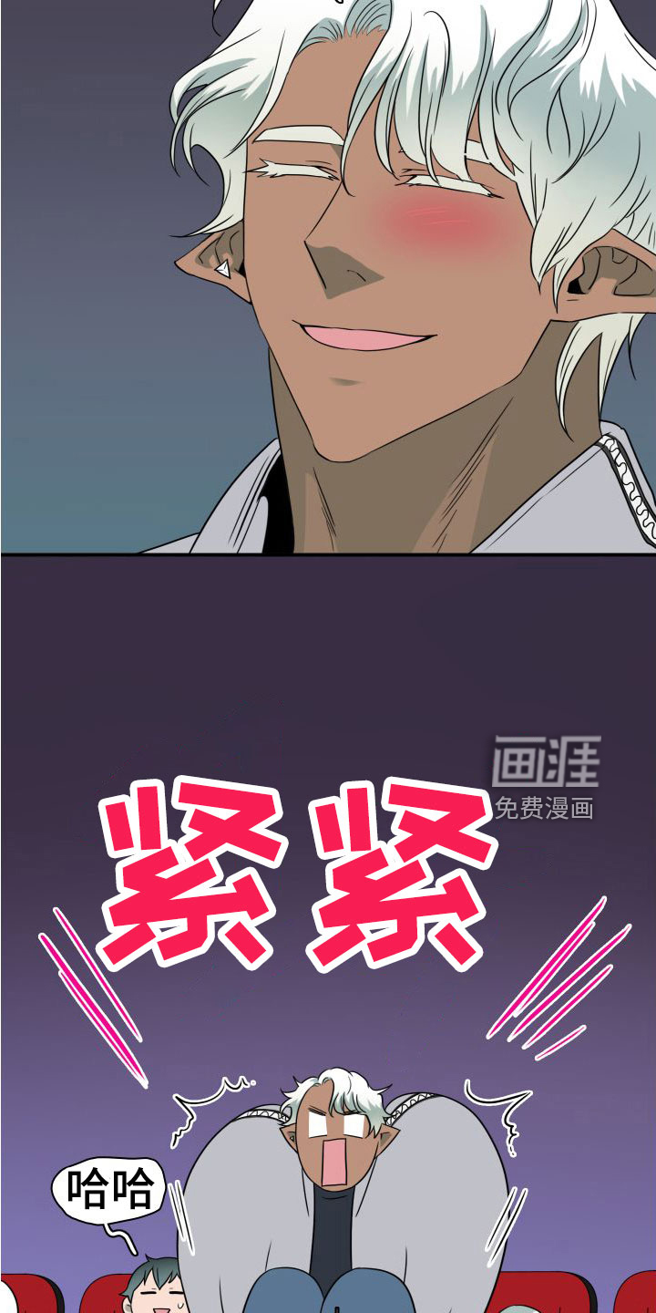 第296话 第5页