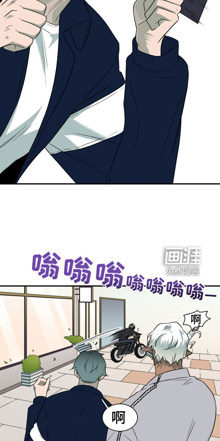 第296话 第16页