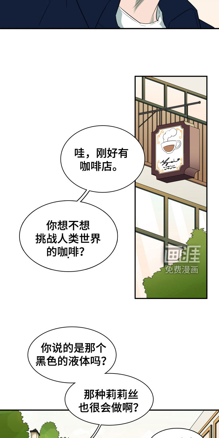 第296话 第13页
