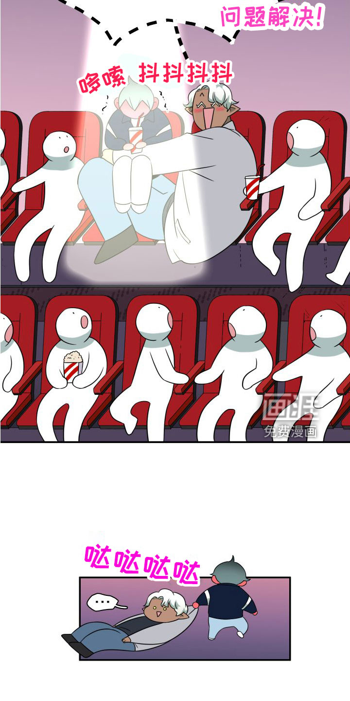 第296话 第10页