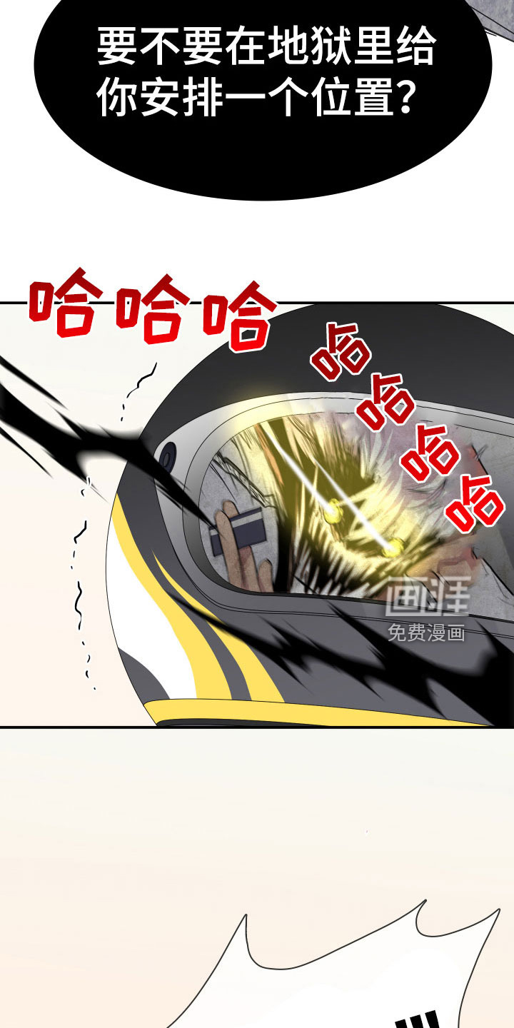 第296话 第26页