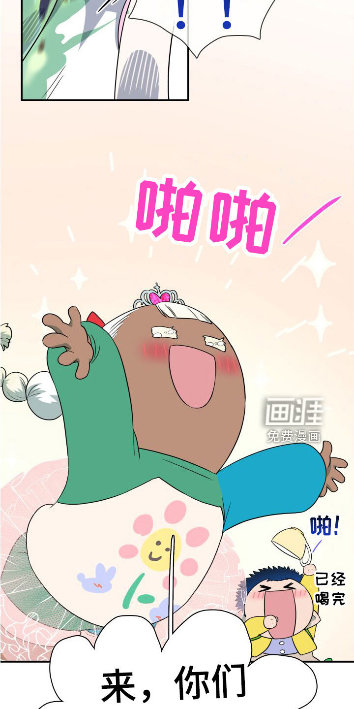 第296话 第2页