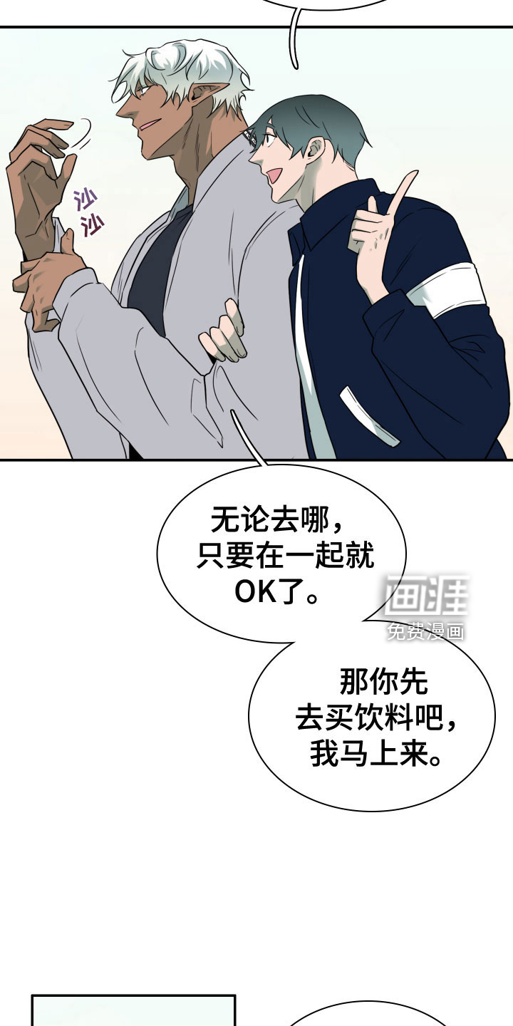 第296话 第18页