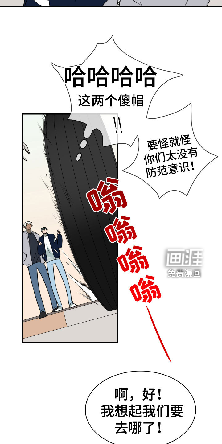 第296话 第17页