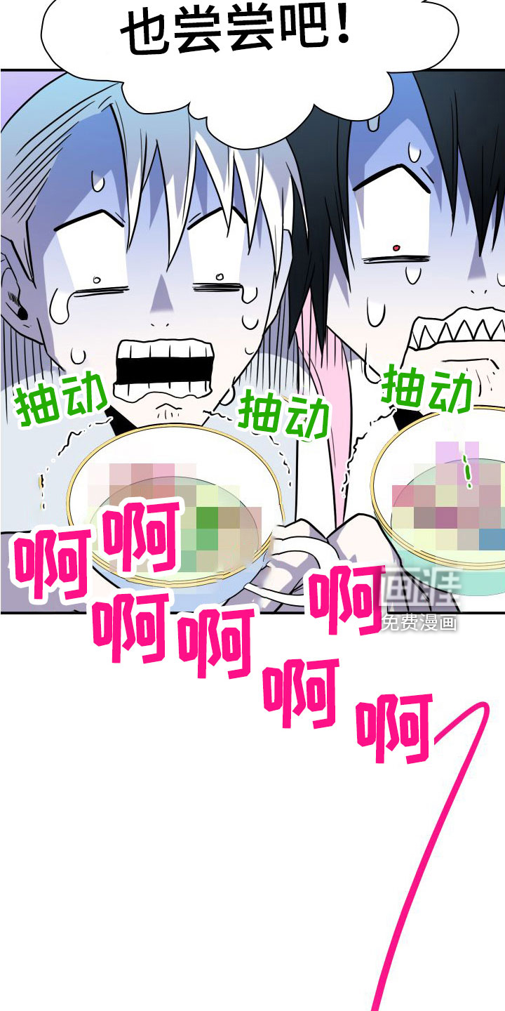 第296话 第3页