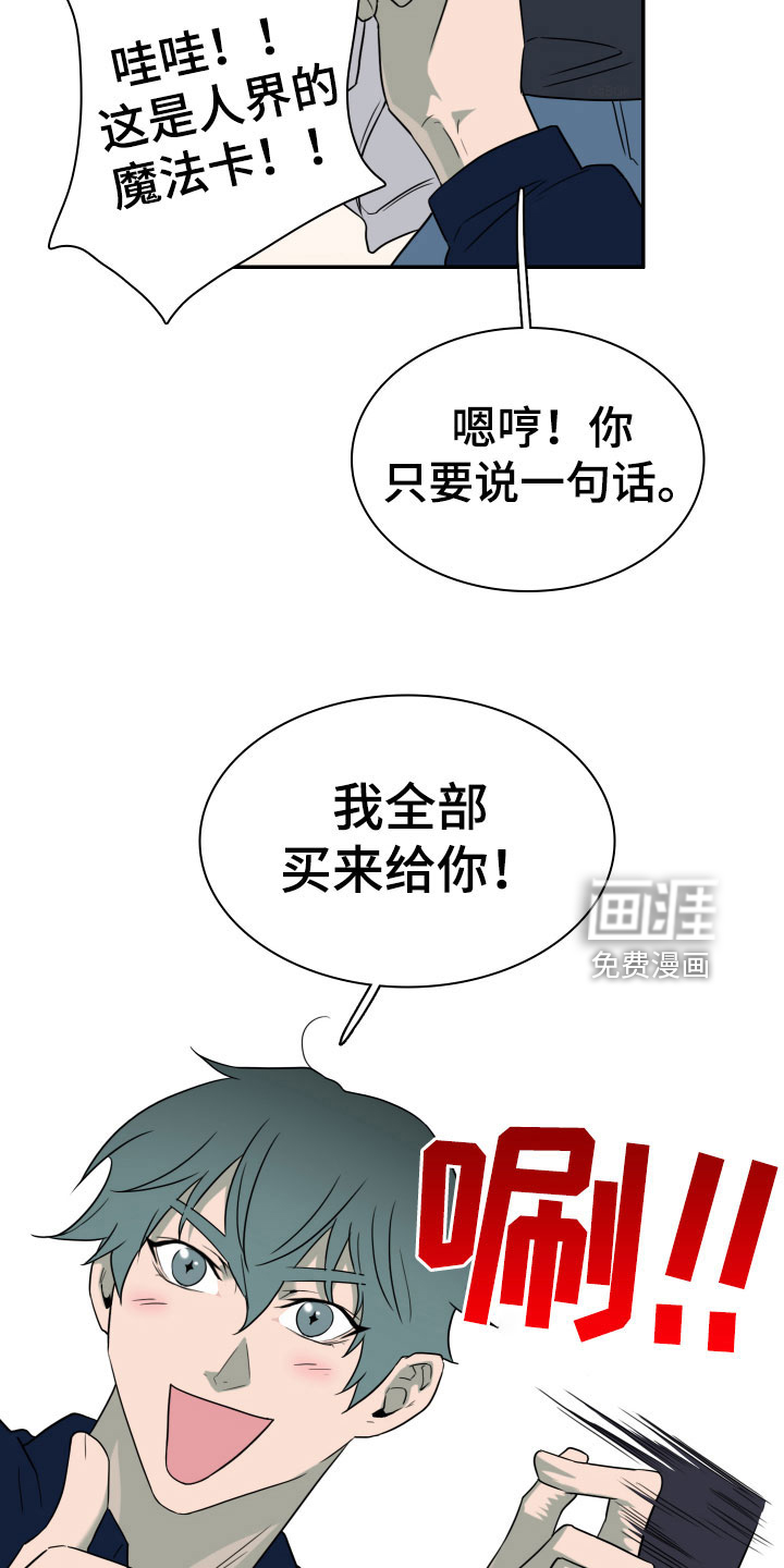第296话 第15页