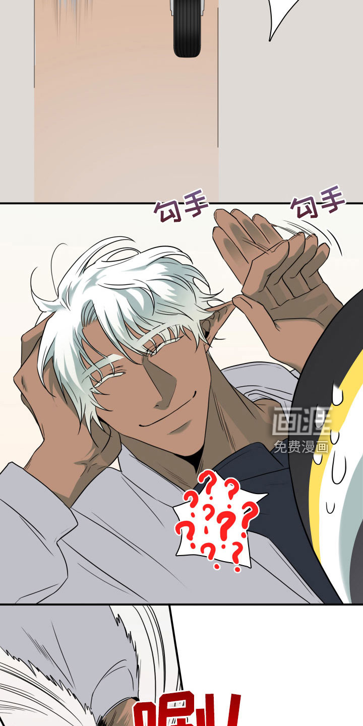 第296话 第23页