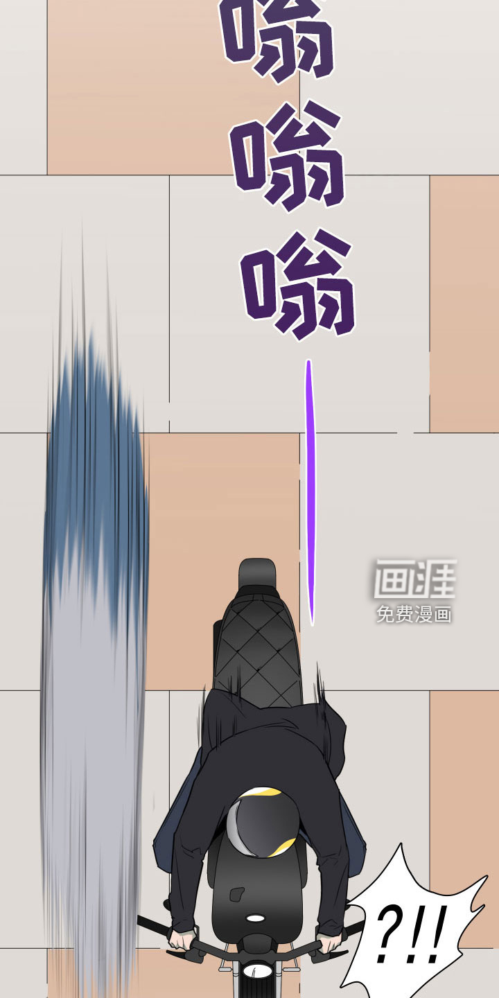 第296话 第22页
