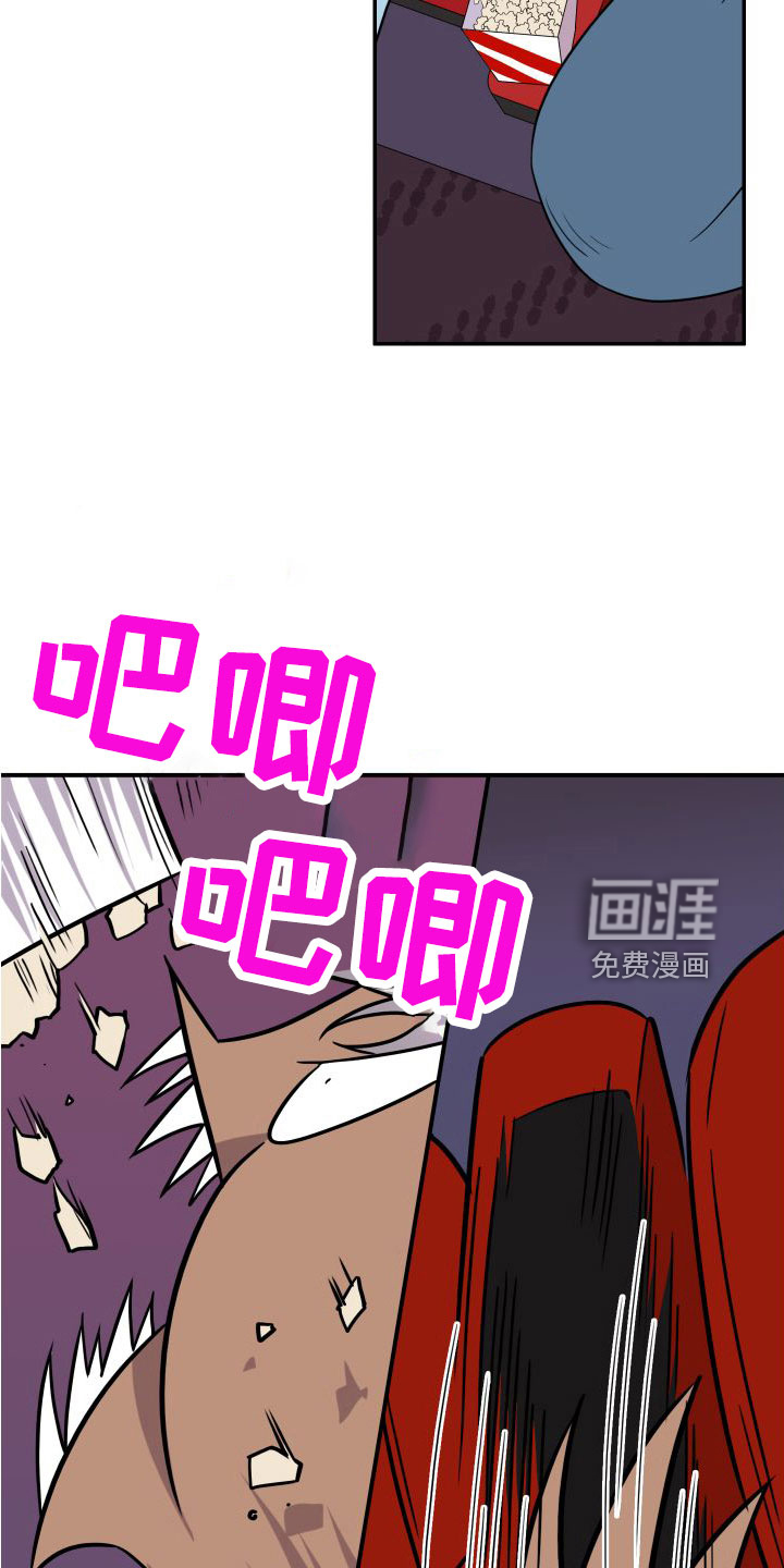 第296话 第8页