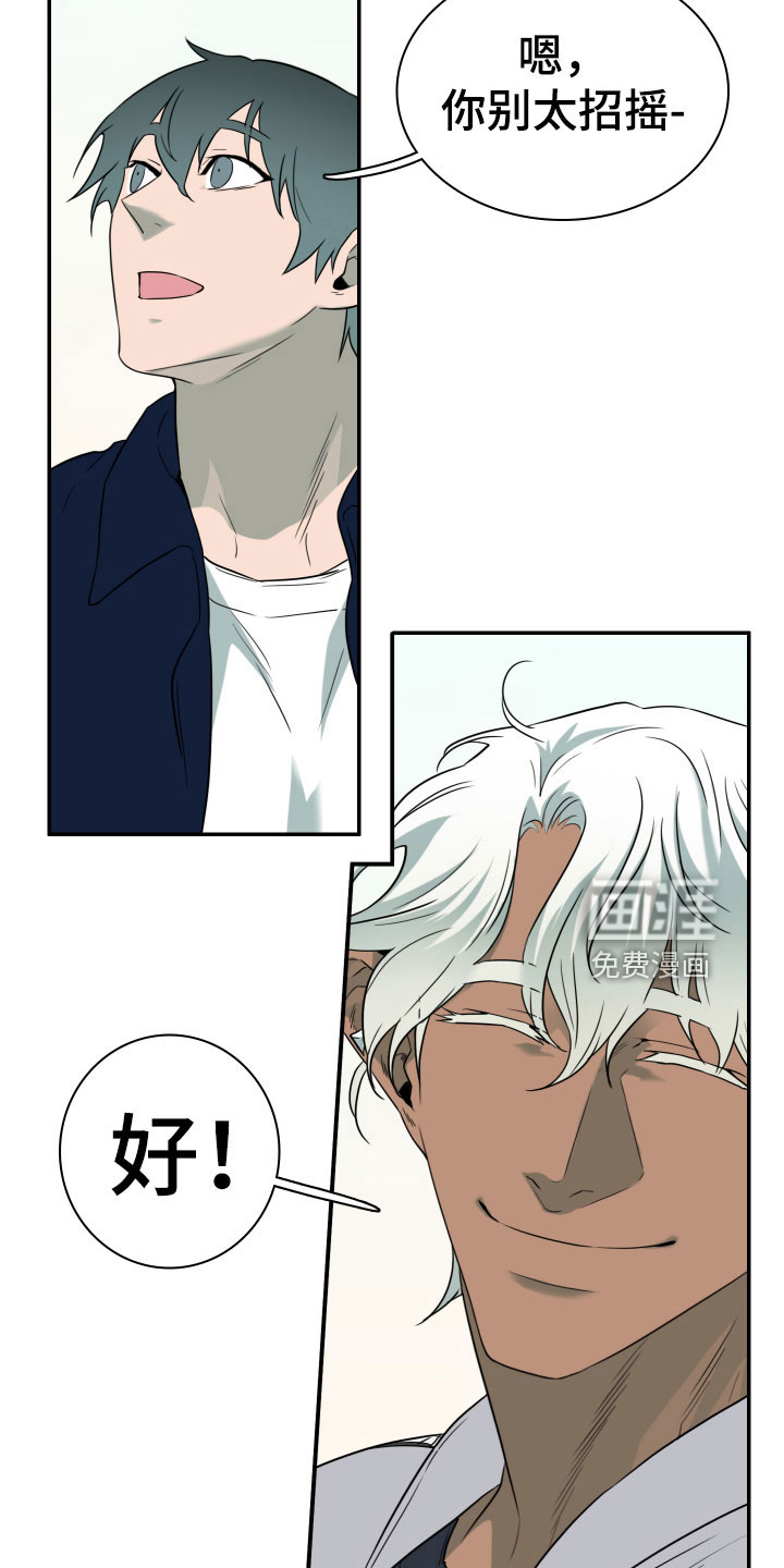 第296话 第19页